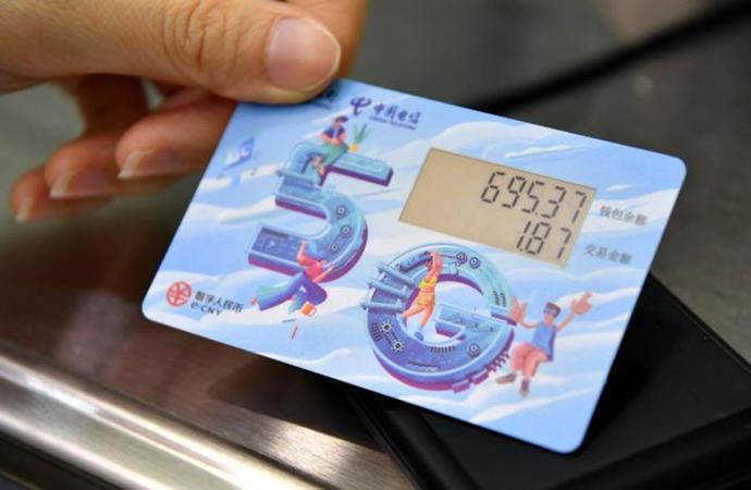 Ново разширяване на пилотното въвеждане на дигиталния юан