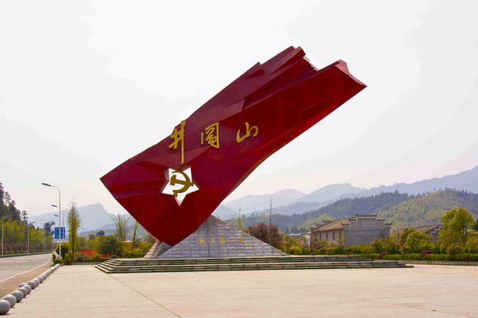 Планините Дзинган: Люлката на китайската революция