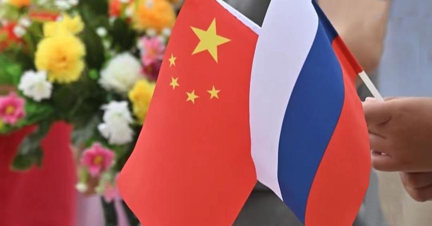 Отношенията между Китай и Русия вливат положителна енергия в турбулентния свят